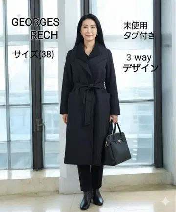 택 포함(38) GEORGES RECH 3way 가운 코트