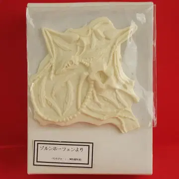 모노비아 박물관 졸른호펜 레진 키트 미조립품 마녀