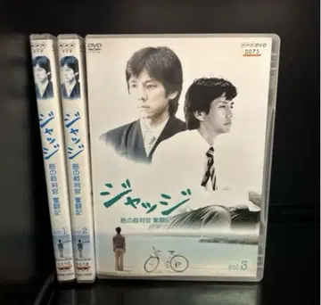 전권 저지 섬의 재판관 분투기 전 3권 렌탈 업 DVD