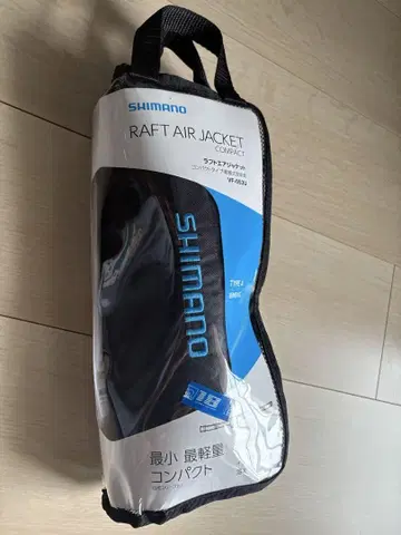 SHIMANO RAFT AIR JACKET 컴팩트