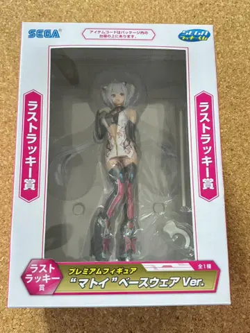 [ 미개봉 ] 세가 럭키 쿠지 '마토이' 베이스웨어 Ver.
