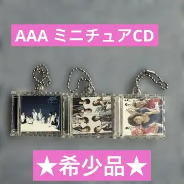 AAA 미니어처 가챠 CD 키링 자켓 싱글