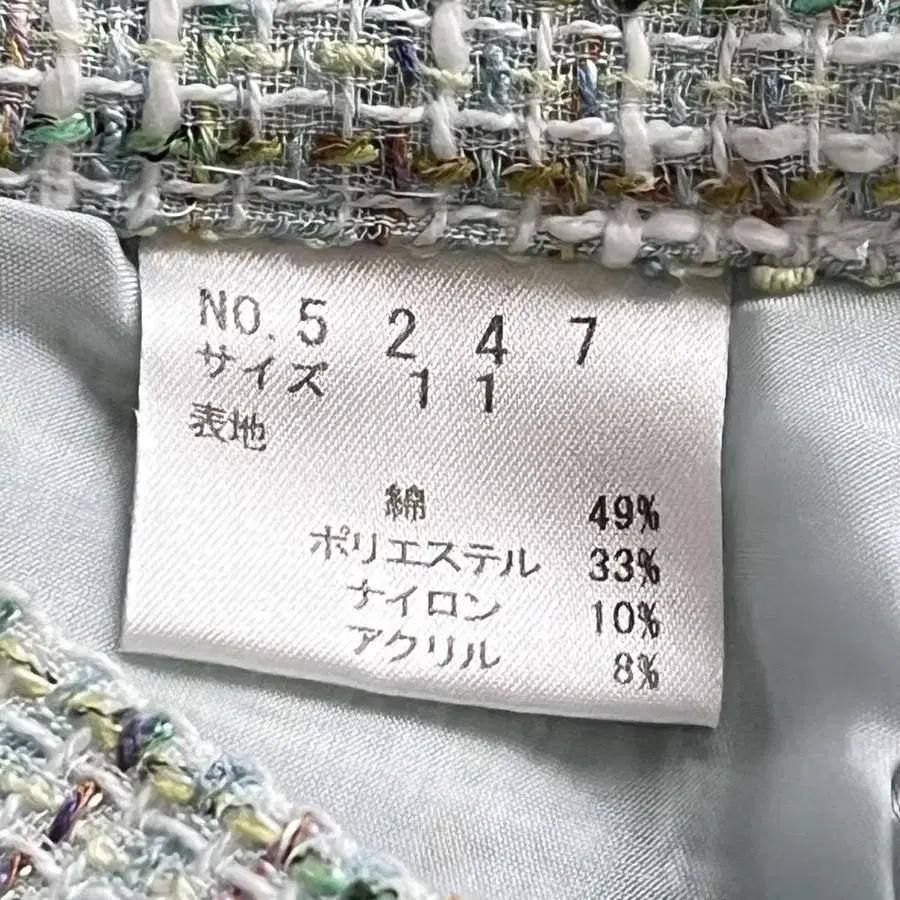 12번째 상품 이미지