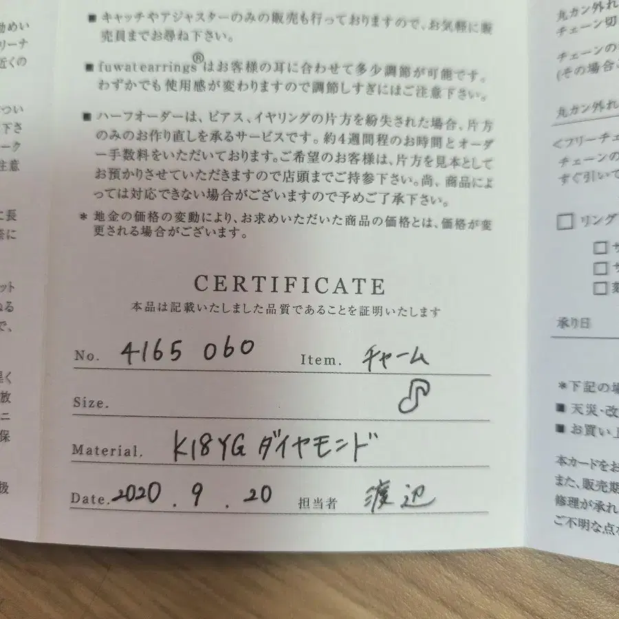 4번째 상품 이미지
