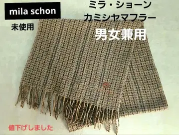 미라숀 캐시미어 머플러 스톨