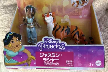 마텔 MATTEL 재스민 라자 미니 인형