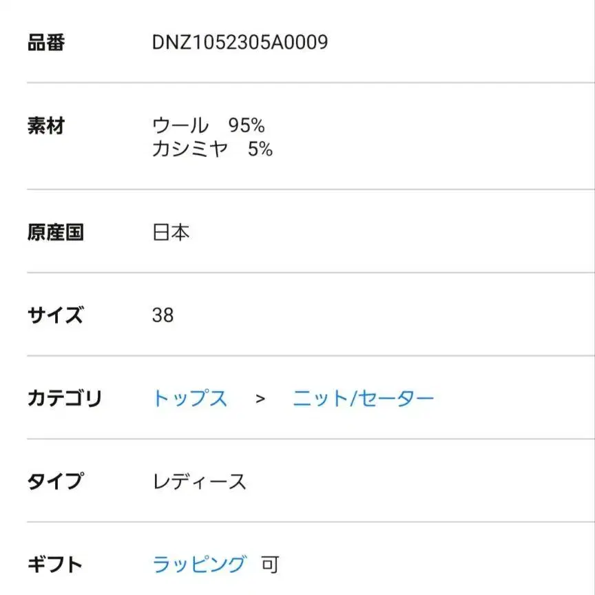 10번째 상품 이미지