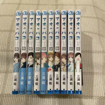 푸른상자 10권 세트