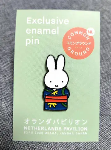 [미사용 새상품] 오사카 간사이 만박 네덜란드 미피 miffy 핀 배지
