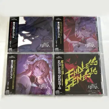 동방환상 이클립스 사운드 트랙 주제가 CD 세트