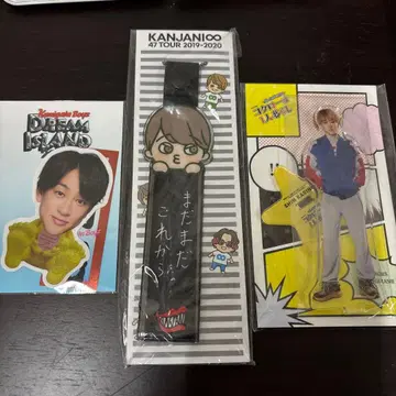 요코야마 유 굿즈