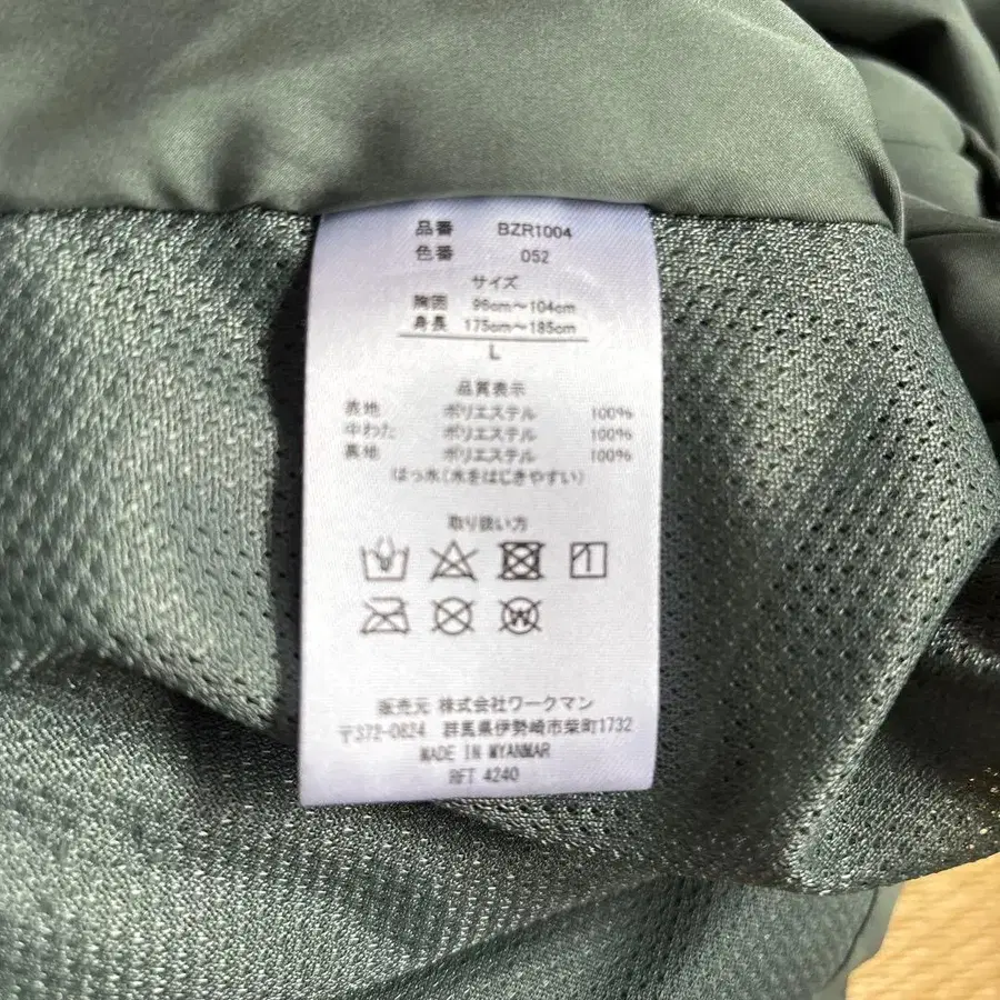 4번째 상품 이미지
