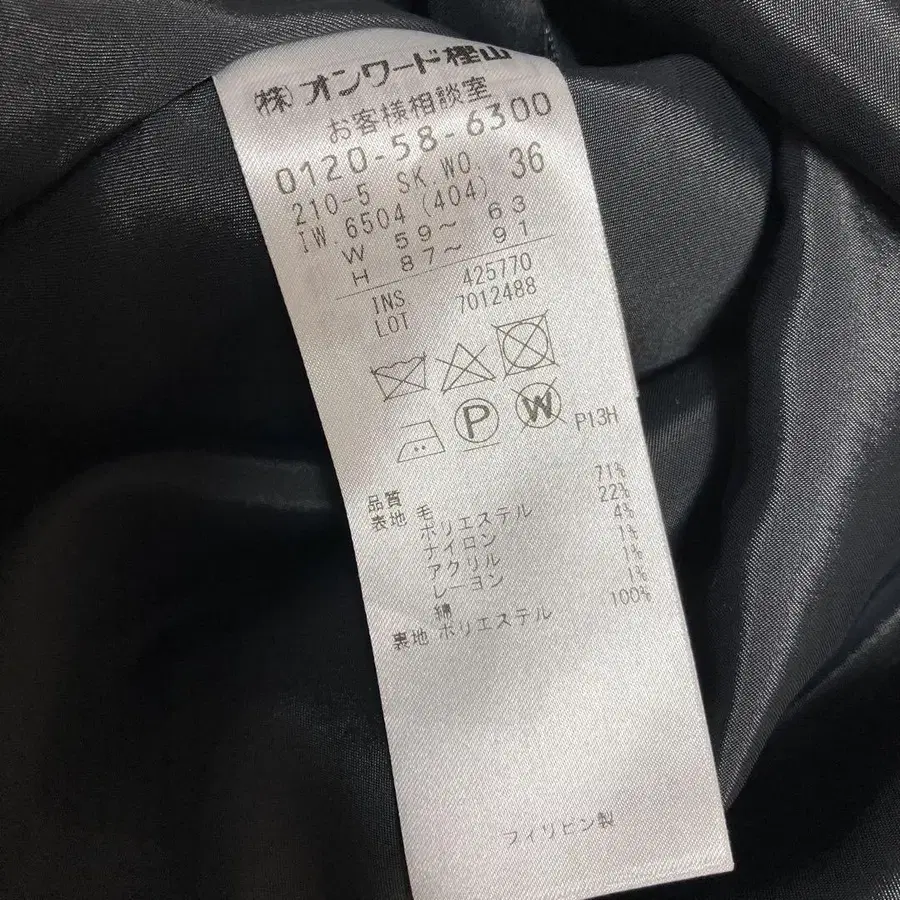 12번째 상품 이미지