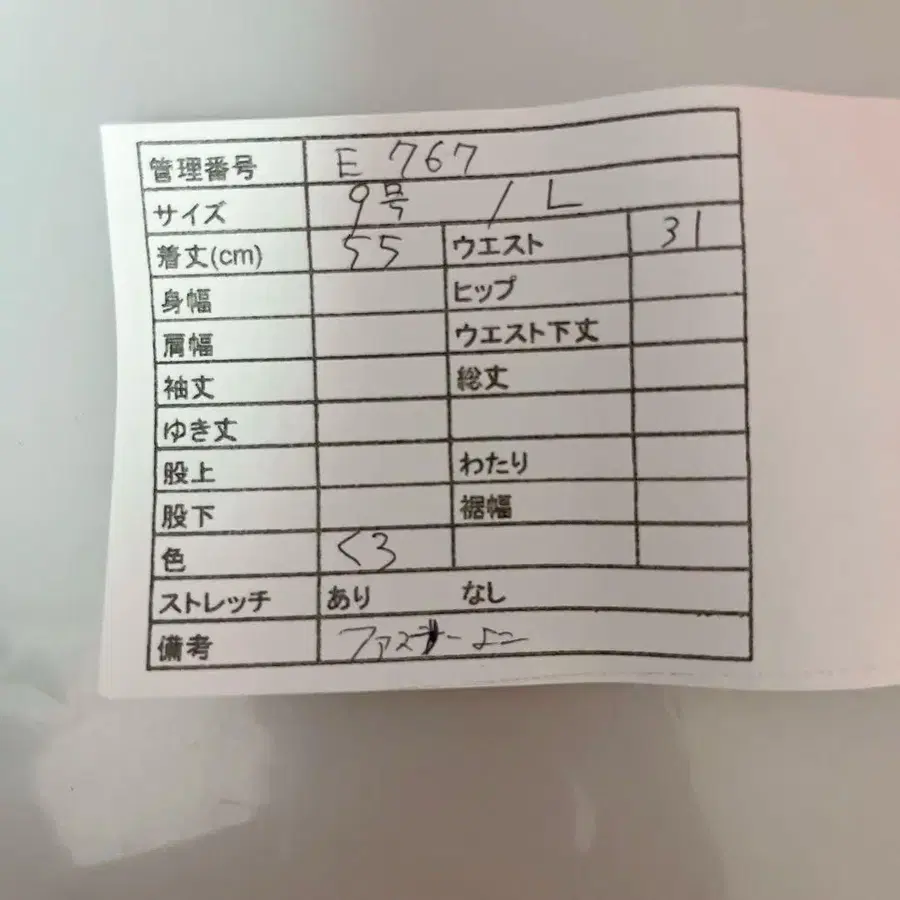10번째 상품 이미지