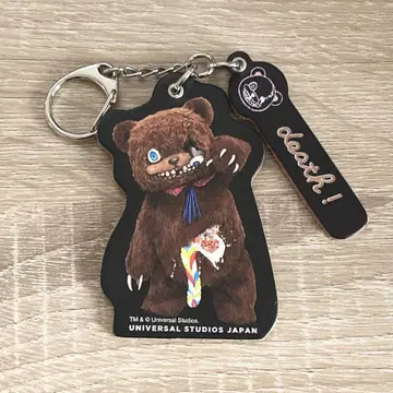 하미곰 가죽 액세서리 키링