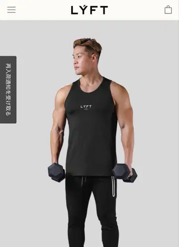 LYFT-BACK MESH PATTERN STRETCH TANKTOP