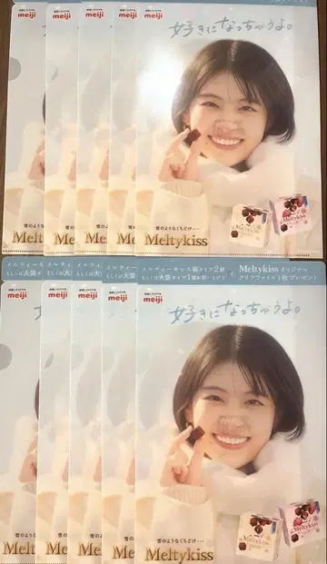 Meltykiss 멜티키스 출구나츠키 오리지널 A4 클리어 파일 10장
