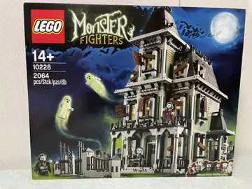 LEGO 몬스터 파이터즈 10228 할로윈