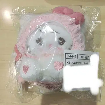 산리오 mikko 콜라보 마스코트 홀더 헬로키티 무스