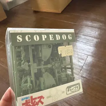 SCOPEDOG 프라모델 No.010 그린
