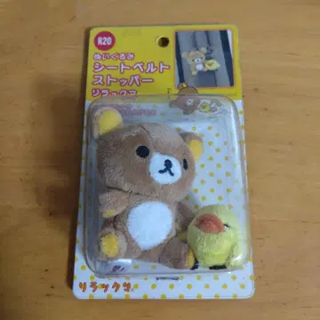 리락쿠마 안전벨트 스토퍼 봉제 인형 헤이세이 레트로