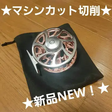 플라이 릴 머신컷 절삭 가공 #5/6 실버 / 살몬 핑크 배송비 포함!