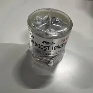 다이와 slp 웍스 RCSB SV BOOST