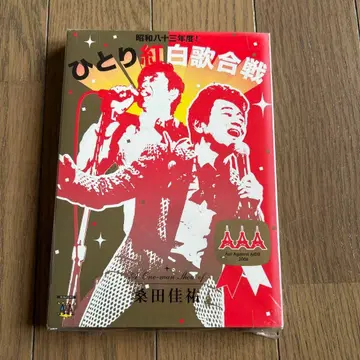 쿠와타 케이스케 / 쇼와 83년도! 히토리 홍백가합전 <2장 세트>