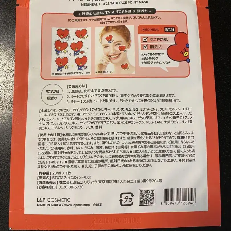 7번째 상품 이미지