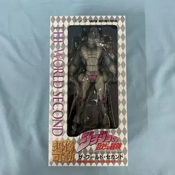 초상가동 14. 더 월드 세컨드 죠죠의 기묘한 모험 제3부