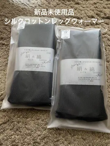 미사용 새상품 실크 코튼 레그 워머 블랙 롱 52cm 온활