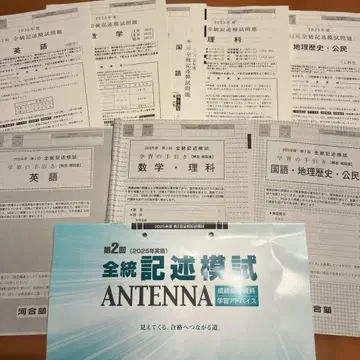 전통 기술 모의고사 2025년 제2회 해설 포함