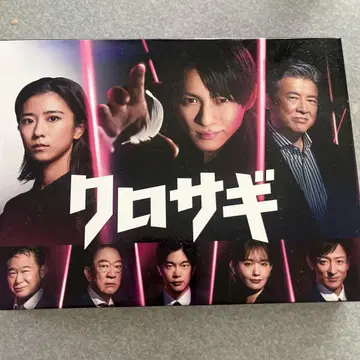 쿠로사기 DVD 박스 3매 세트