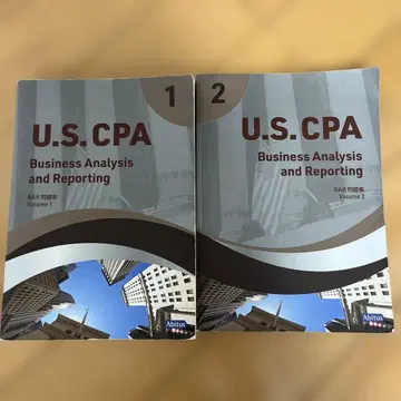 USCPA BAR 문제집 1.0