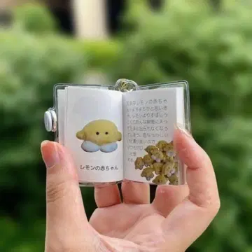 카네히라 씨 콩도서 키링 HI! MY FRIENDS! 공상 아파트먼트
