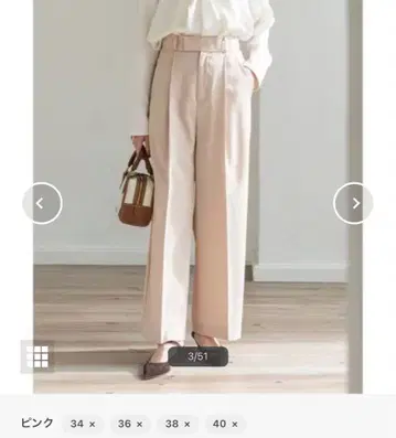NOBLE 핑크 와이드 레그 슬랙스