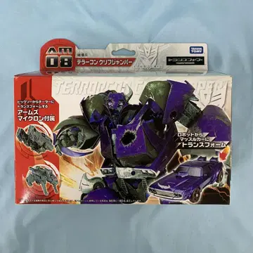 AM-08 테러콘 크리프점퍼 [트랜스포머 프라임]