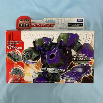 AM-08 테러콘 크리프점퍼 [트랜스포머 프라임]