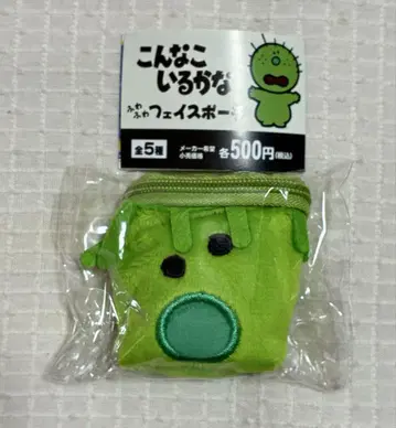 이런 애 있을까? 복슬복슬 페이스 파우치 야다몬 가챠