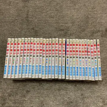 너에게 닿기를 1~20권, 22~30권