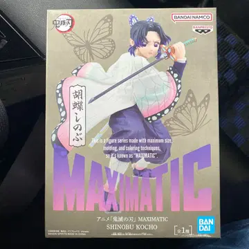 귀멸의 칼날 MAXIMATIC 코쵸 시노부 피규어 배송비 포함