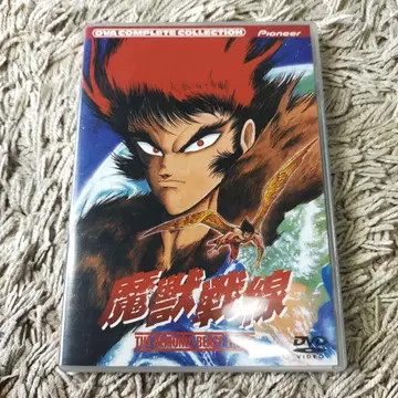 [ 단종 ] 마수전선 컴플리트 컬렉션 DVD