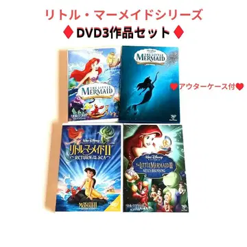 인어공주 DVD 외 라푼젤/팅커벨/엘리멘탈