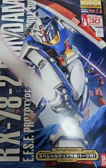 RX-78-2 건담 MG 건담 프라모델 마스터 그레이드 클리어 부품 포함