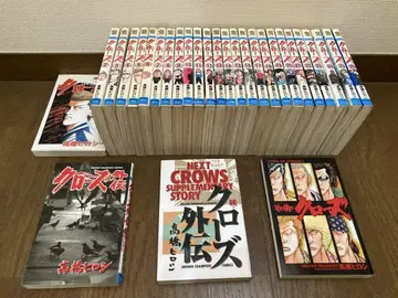 크로우즈 CROWS 1~26 전권 덤 3권 타카하시 히로시