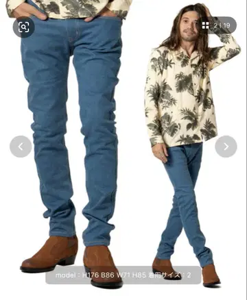 glamb Blues denim