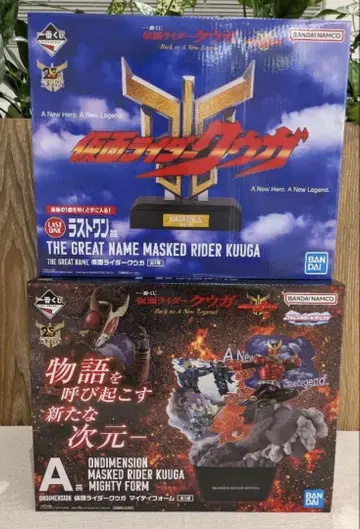 제일복권 가면라이더 쿠우카 라스트 원 A상 세트