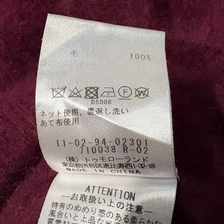 8번째 상품 이미지