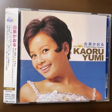 유미 카오루 Complete Singles Collection