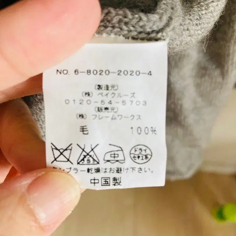 7번째 상품 이미지